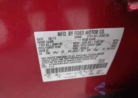 2012 Ford Explorer Limited из США, поврежденный, VIN 1FMHK8F86CGA07051